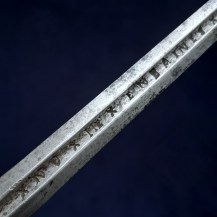 Spanish 18th Century Smallsword, with Motto-Inscribed Blade 12